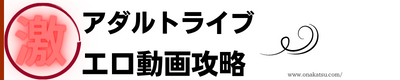 Dx-girls
