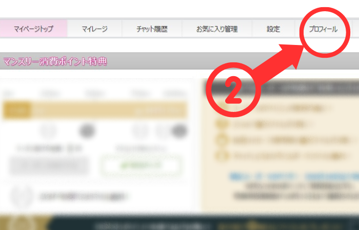 画像に alt 属性が指定されていません。ファイル名: 2-1.png